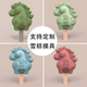 原创卡通马上有钱雪糕模具食品级硅胶模具冰淇淋冰棒棍模具可定制