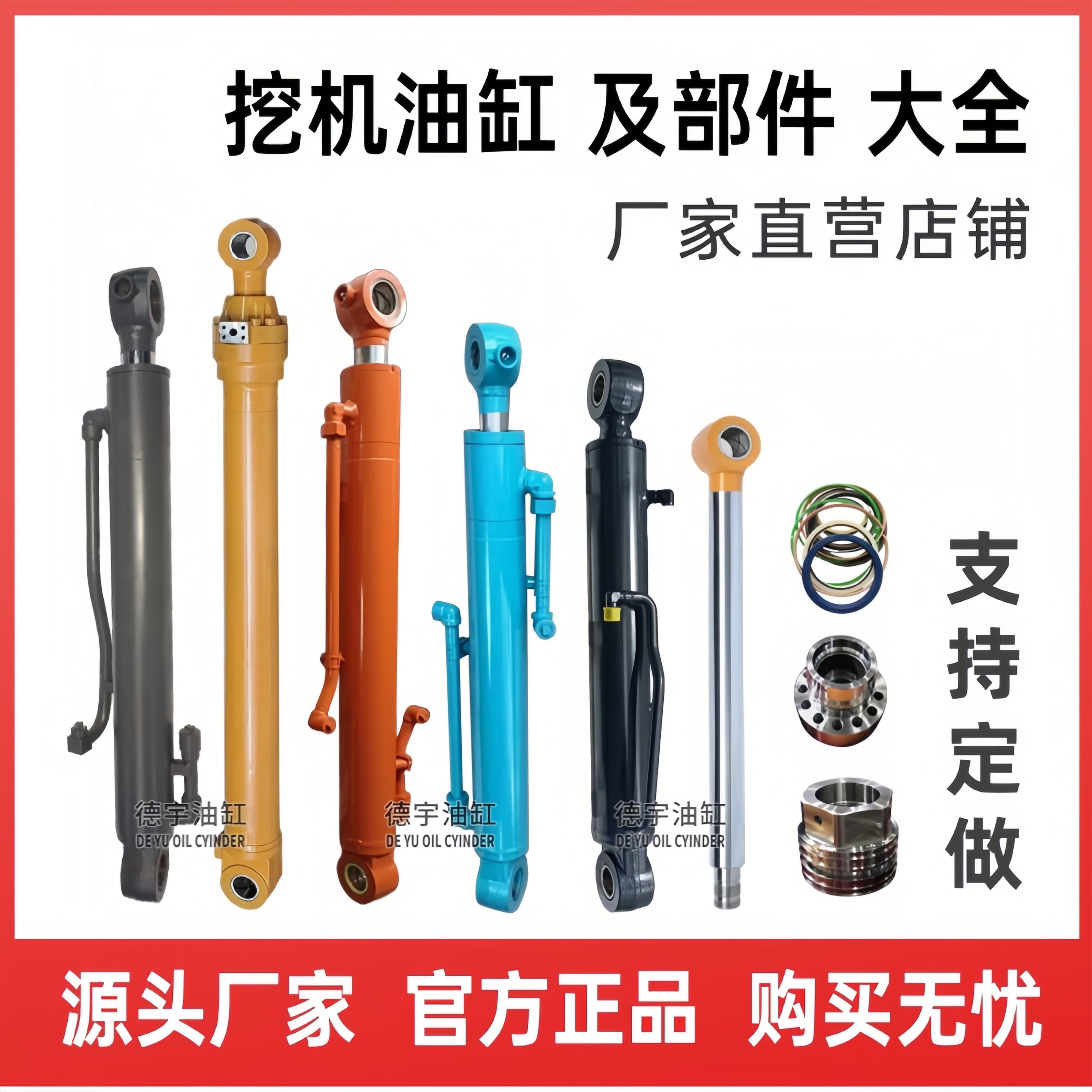 挖机油缸总成及配件 各种挖掘机液压油缸 大臂中臂小臂铲斗活塞杆,五金/工具,挖掘机,淘宝优惠券,粉丝福利购,淘宝优惠卷