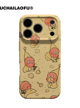 可爱趣味ins尖尖帽星星人适用iphone17promax手机壳苹果17pro雪糕掉啦16promax贪吃鬼15卡通14全包软壳保护壳