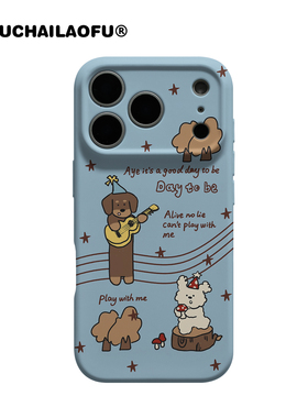 秋日ins一起玩吧腊肠小狗适用iphone17promax手机壳吉他苹果16复古卡通15pro可爱星星线条狗14全包软壳13磨砂