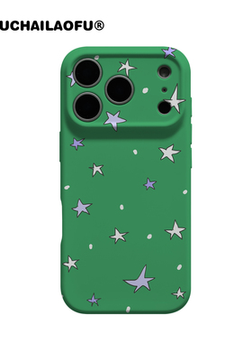 可爱手绘ins绿色五角星星适用iphone17promax手机保护壳17air苹果16pro个性涂鸦15pro原创意14小众13全包软壳