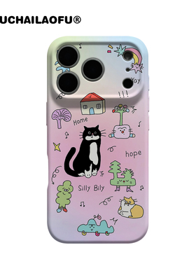 童趣ins渐变小黑猫咪的家适用iphone17promax手机壳苹果16可爱少女插画15pro韩国创意卡通14全包软壳13保护壳
