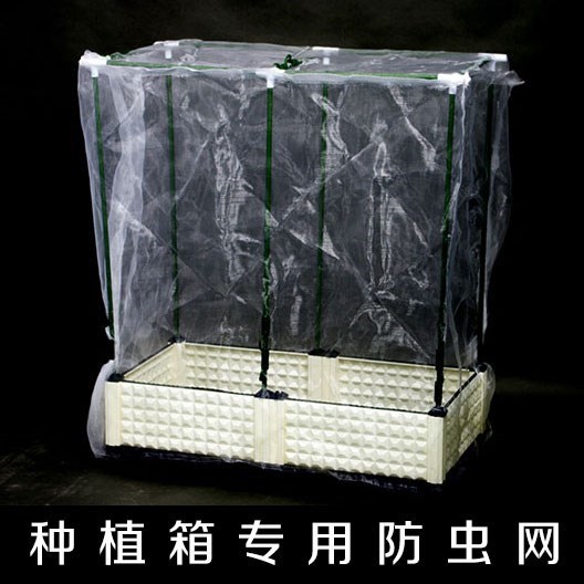 Vegetables Planting box greenhouse Planting box greenhouse Shade net greenhouse Dual use Plastic bag Steel pipein the Flower delivery/Flowers simulation/Plants gardening , Gardening supplies , Other Garden Supplies  category - from Buy2taobao.com to provide professional Taobao agent buy service