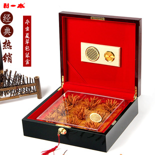 利一本虫草包装盒冬虫夏草礼品盒燕窝包装盒燕窝盒虫草礼盒海参盒