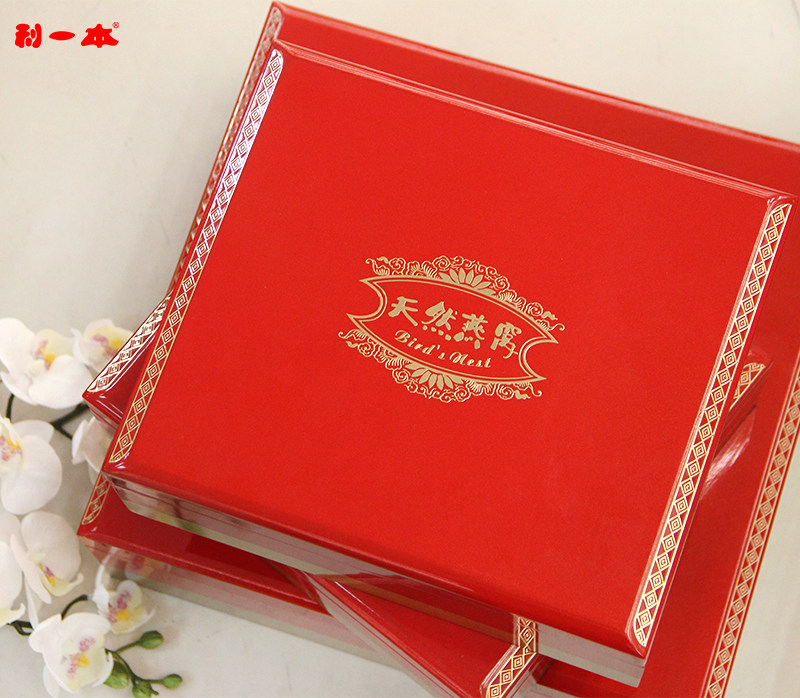 利一本燕窝包装盒虫草礼盒空盒冬虫夏草木盒海参花旗参礼品盒定制