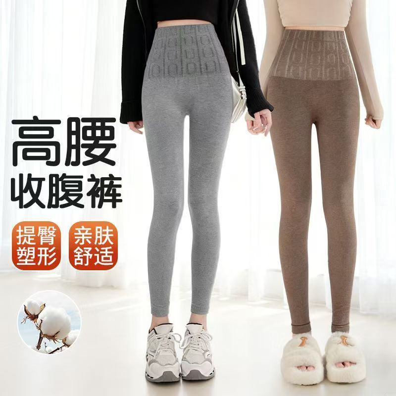秋冬季新款高腰无痕打底裤女外穿高腰提臀收腹裤保暖显瘦大码长裤