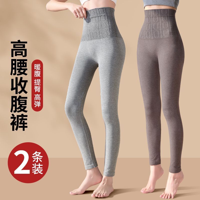 春秋季薄款压力瘦腿高腰打底裤外穿秋裤女显瘦保暖裤收腹提臀长裤