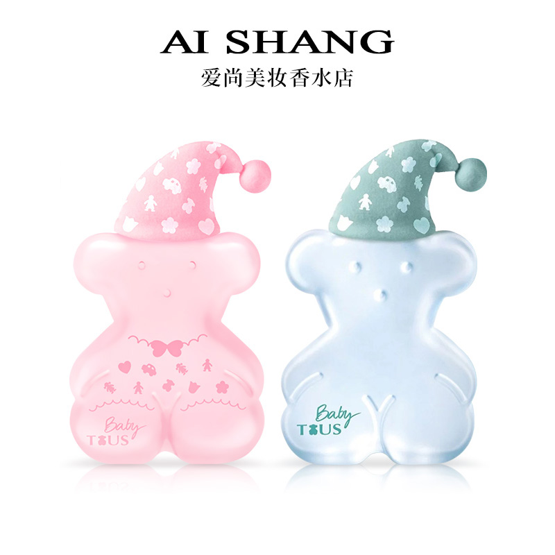 TOUS桃丝熊baby粉红宝贝 淘气小熊睡帽女士香水100ml清新持久礼物