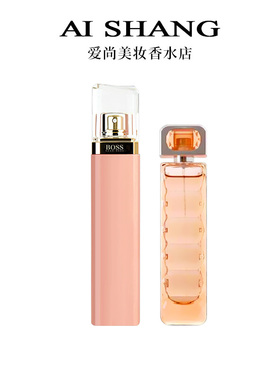 boss博斯波士橙色橙钻魅力我的生活女士淡香水50ml清新持久留香