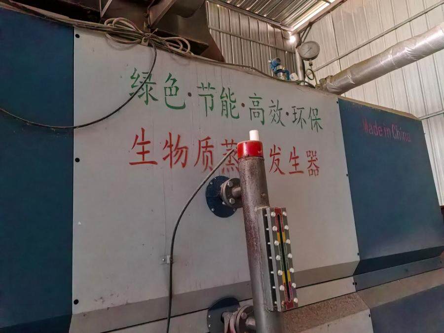 3月26日临沂费县胡阳镇临沂市得财树木业板材厂的叉车、热压机、预压机等财产一宗网络拍卖公告