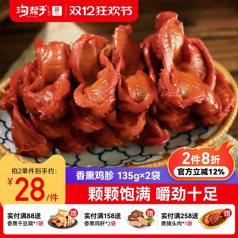  Ѭ270gֱʳӼʳ 76.5Ԫ3(25.5Ԫ/)