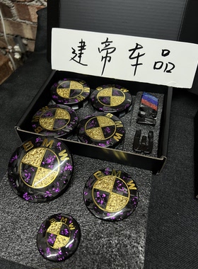 宝马改装碳钎维黑金车标50周年