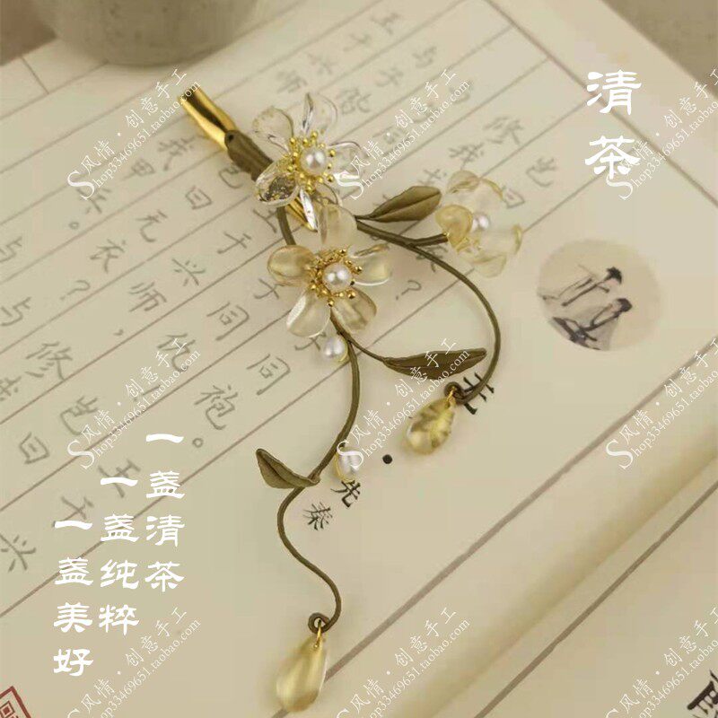 缠花diy材料发簪雪柳花发钗汉服发饰新手教程免劈丝绒线免剪纸模