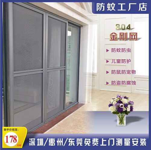 防蚊纱窗铝合金防盗防护推拉式