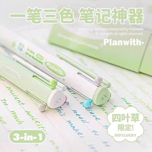 Planwith四叶草三色中性笔3in1多功能按动笔学生用多色合一彩色笔