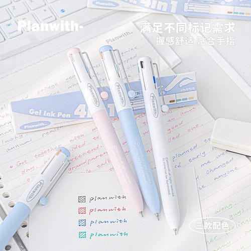 Planwith多色笔做笔记专用四色笔合一中性笔高颜值多功能标记彩笔