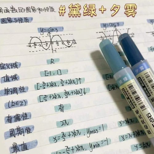 易手控点石复古色805S按动荧光笔