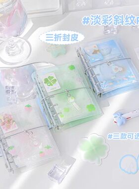 RosyPosy柔设三折绑带M5手账本四叶草金鱼笔记本本子ins风日记本