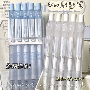 Planwith刷题笔高颜值ins日系速干st笔头按动中性笔黑笔顺滑0.5mm