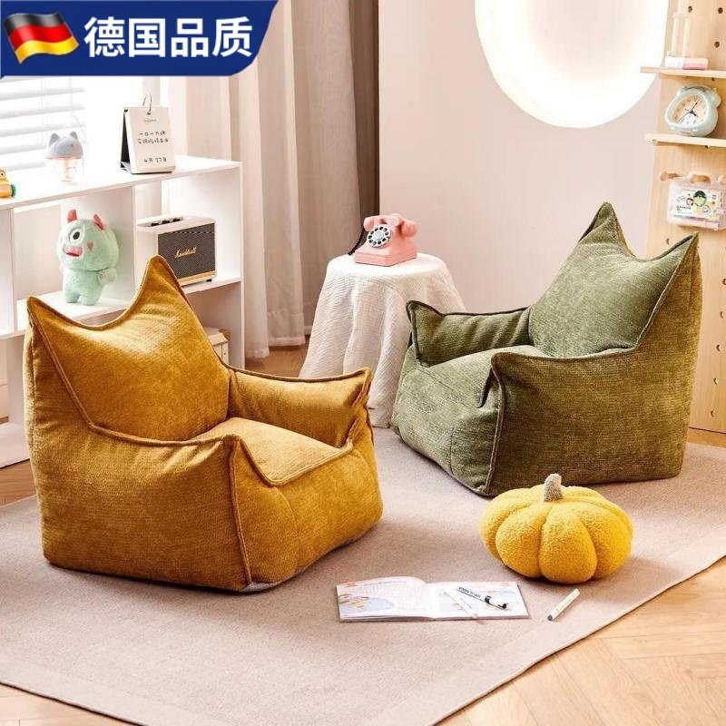 德国进口儿童雪尼尔客厅懒人沙发