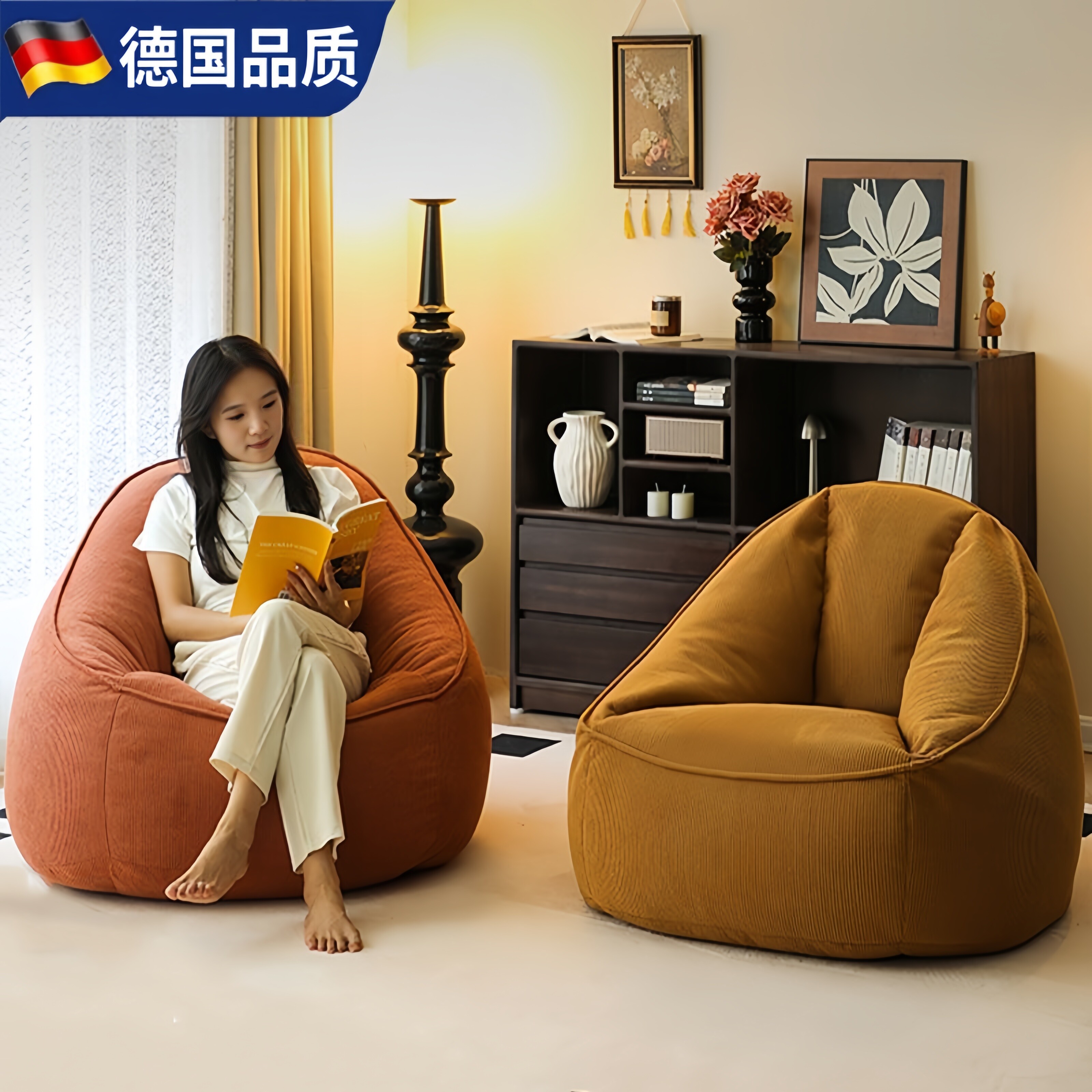 德国进口懒人卧室休闲阅读沙发