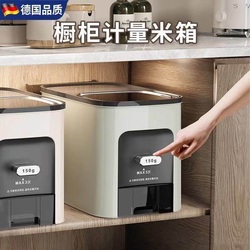 德国进口食品级防虫防潮密封米桶