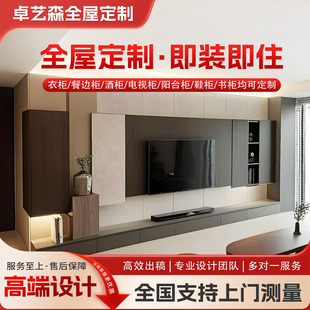 简约现代整体橱柜餐边衣帽间收纳储物电视机背景墙柜一体全屋定制