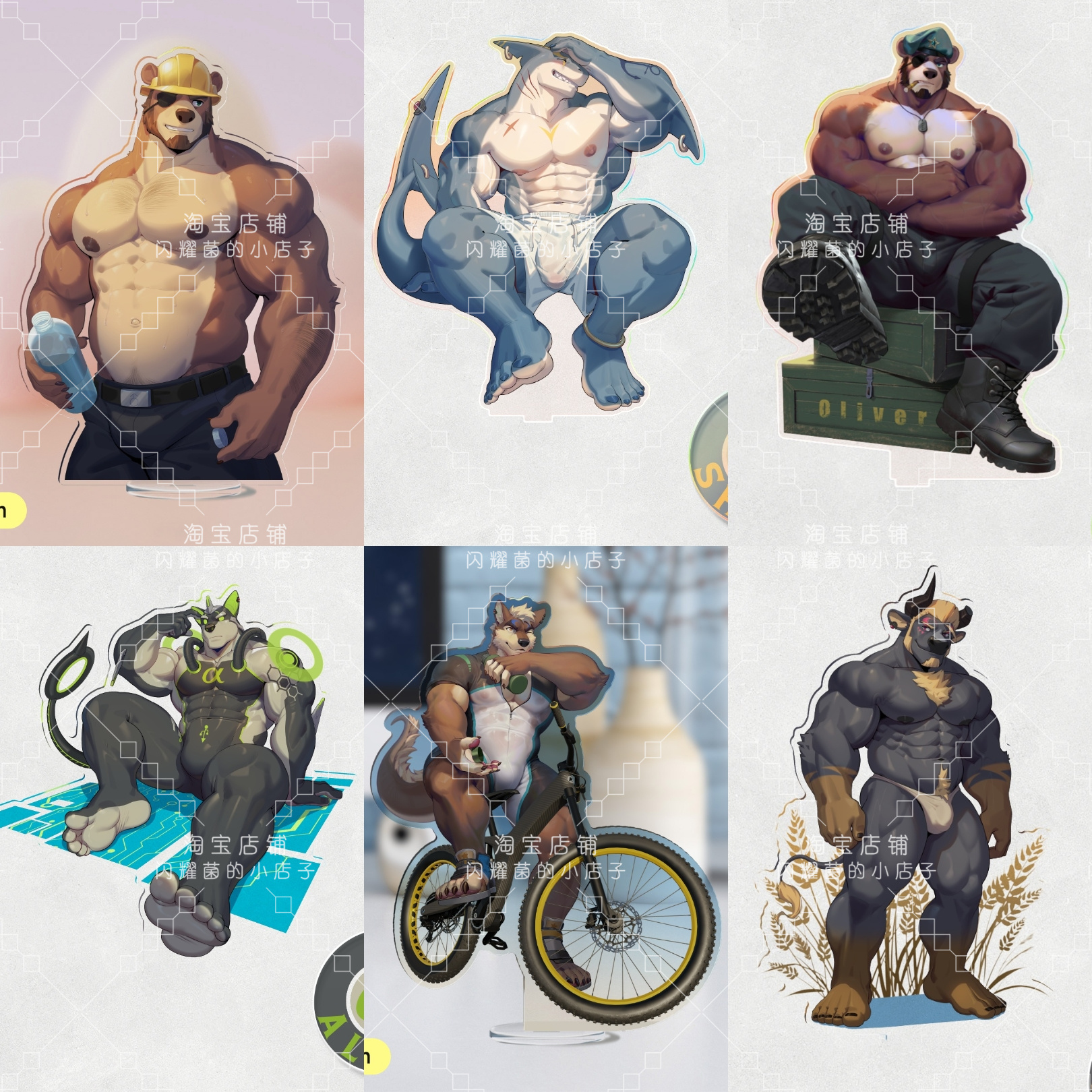 【闪耀菌原创】肌肉兽人Furry福瑞动漫猛男亚克力立牌