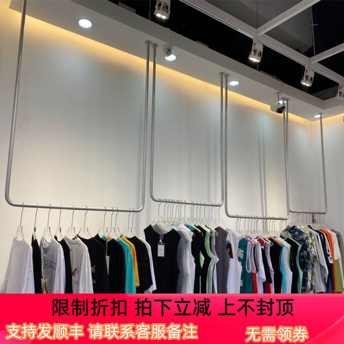 银色服装架子墙上男女装吊架婚纱悬挂礼服货架女装店铺吊顶挂衣架
