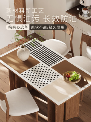 高档桌巾防水防油免洗防烫家用桌垫皮革桌巾长方形咖啡桌巾