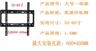 液晶电视机挂架通用32 42 43 50 55 60寸显示器支架 电视架壁挂