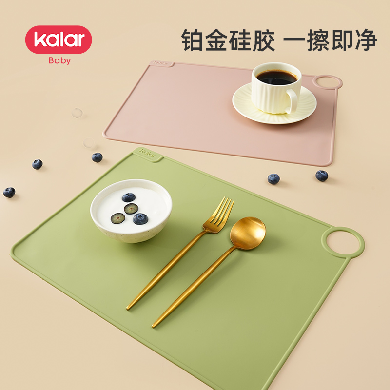 铂金硅胶循环使用一擦即净餐垫