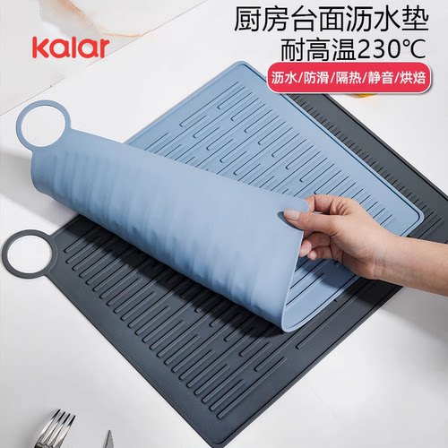 kalar沥水隔热垫耐高温可烘焙