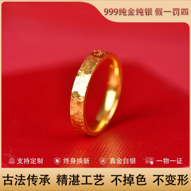 碎碎冰情侣戒指金包银新款