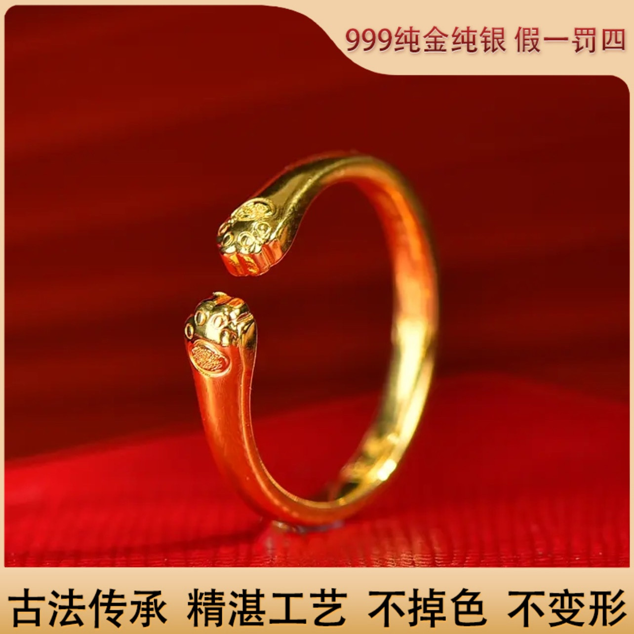 金包银猫爪抱抱足银戒指经典款女开口可调节素圈指环黄金色送女友