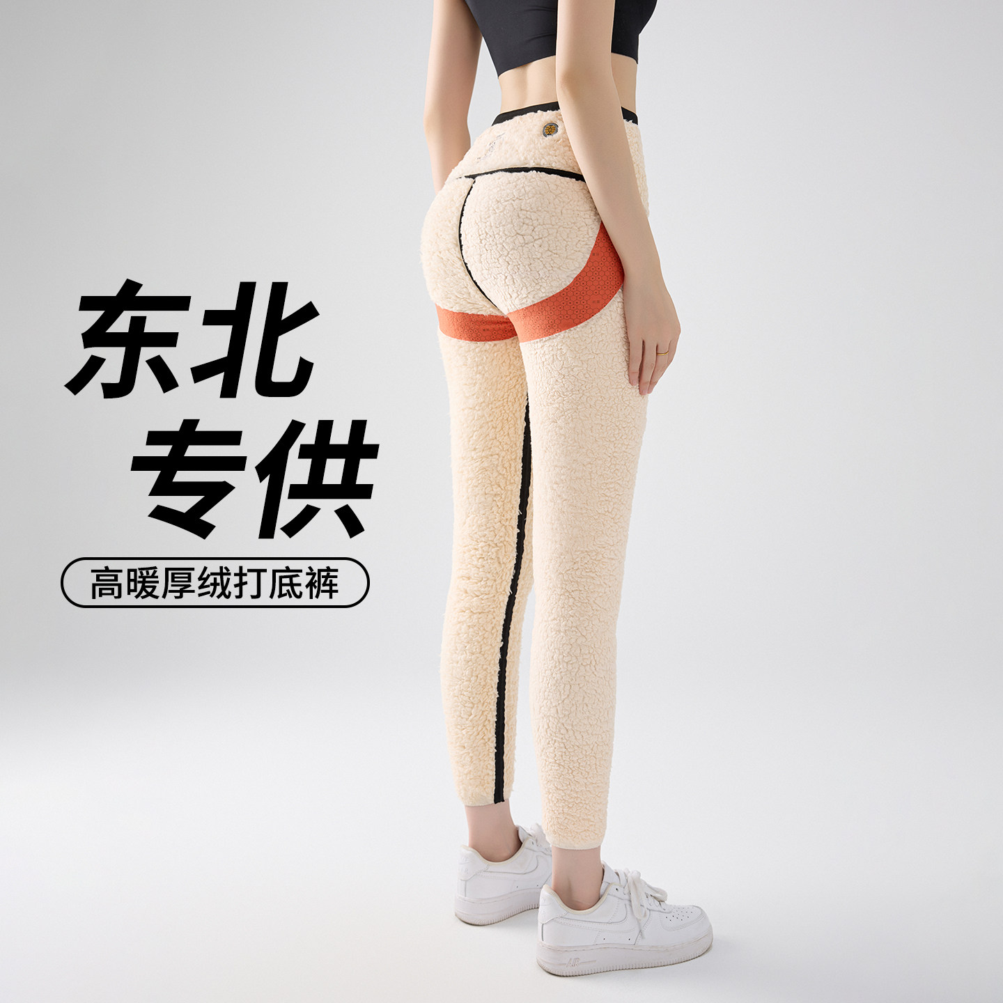 加绒鲨鱼裤女外穿秋冬季加厚紧身裤大码秋裤羊羔绒打底裤保暖棉裤