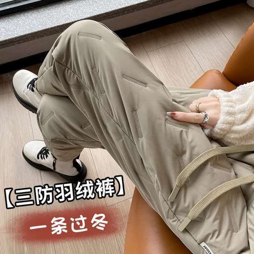 羽绒裤女秋冬外穿加绒保暖棉裤