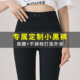 一体加绒魔术小脚裤 高腰弹力打底铅笔裤 女外穿春秋2025新款 小黑裤