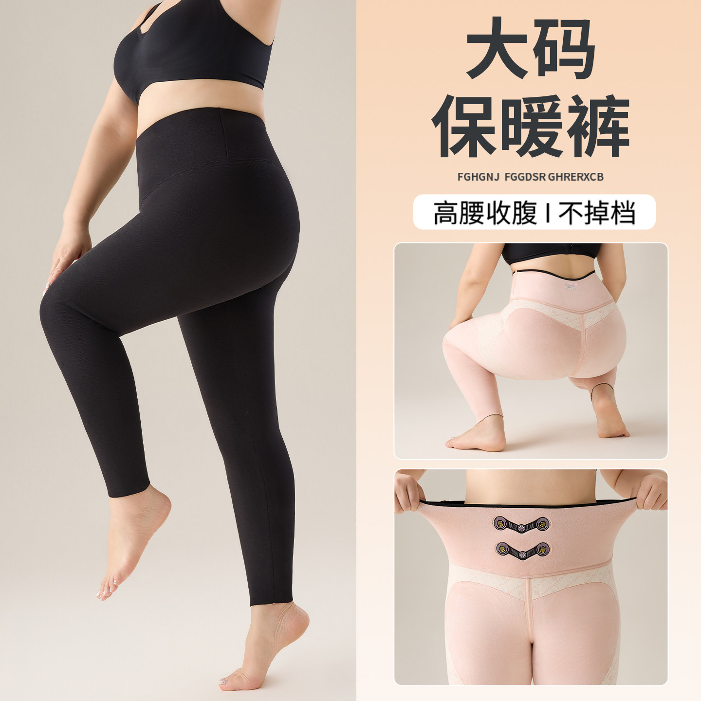 大码黑色打底裤女外穿秋冬加绒胖mm200斤不掉档东北加厚保暖棉裤