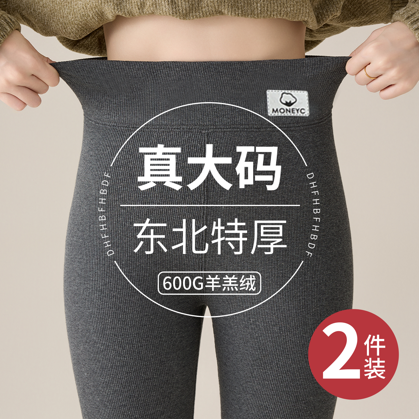灰色打底裤胖mm大码不掉裆女秋冬季东北加厚羊羔绒棉裤特厚保暖裤