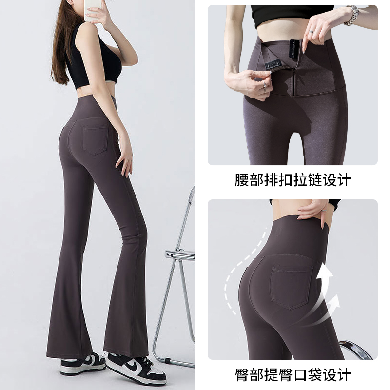 排扣拉鏈微喇瑜伽褲夏季薄