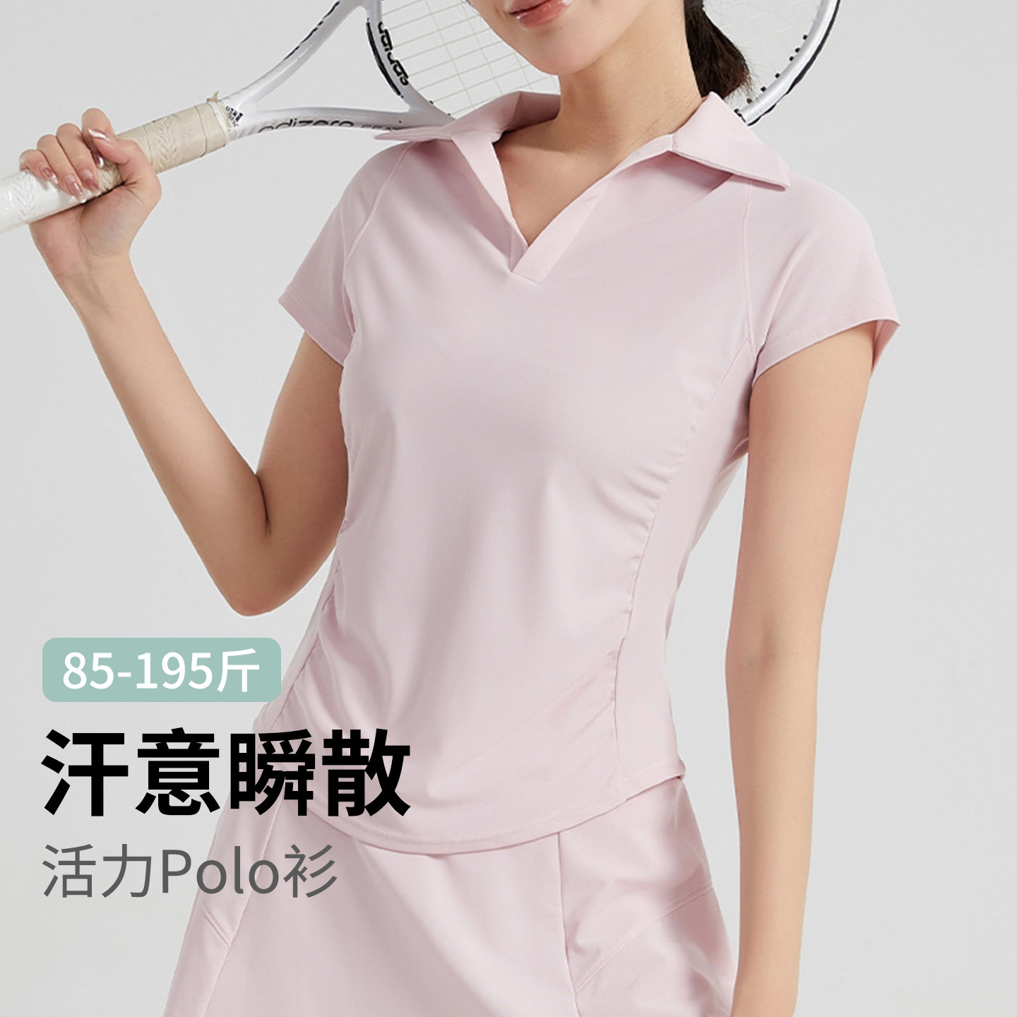 夏胖mm羽毛球polot恤衫女运动瑜伽大码速干健身跑步宽松短袖上衣