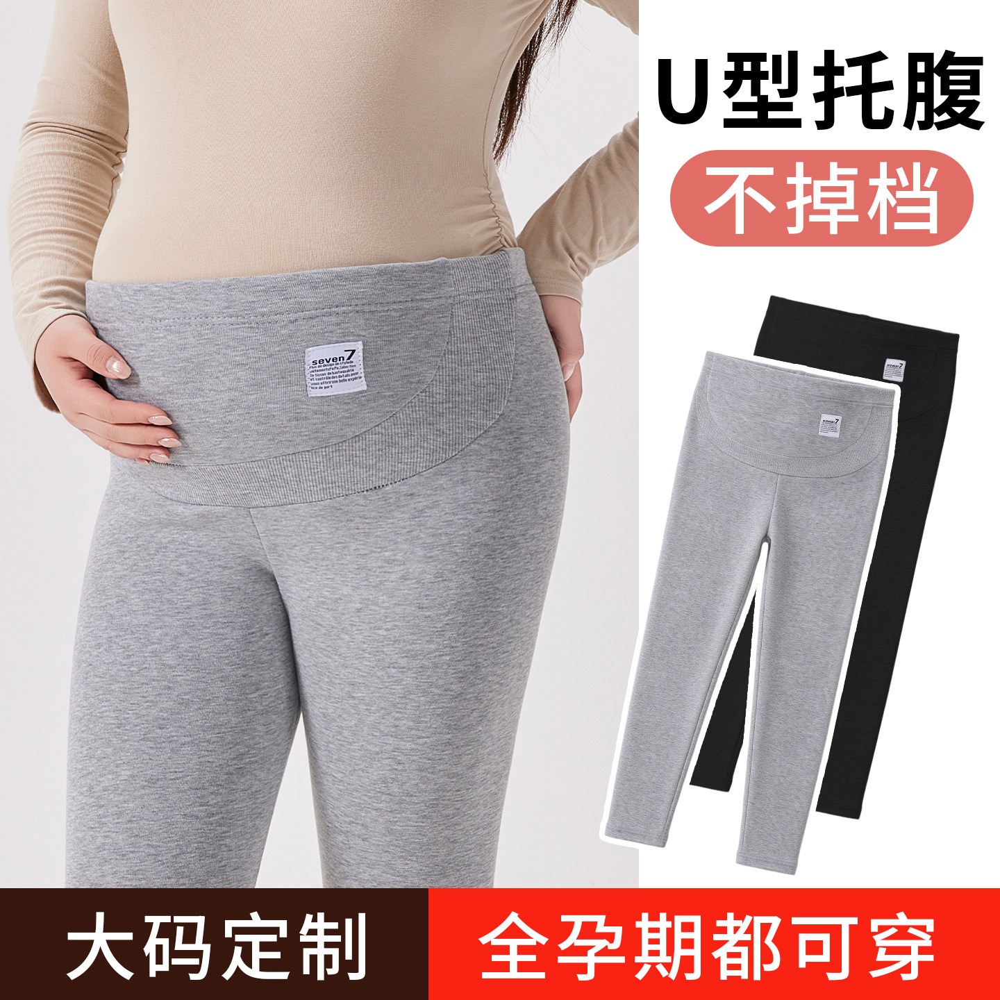 孕妇打底裤胖mm大码女2026秋冬加绒外穿260斤托腹不掉档保暖棉裤