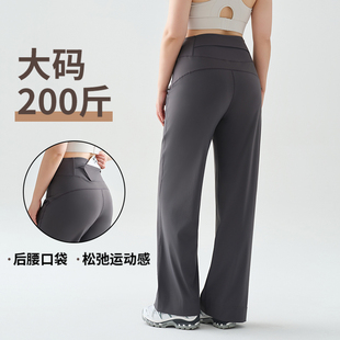 后腰口袋跑步运动阔腿裤 女胖mm200斤薄款 加绒 直筒健身瑜伽裤 大码