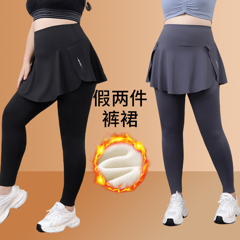 俏盾大码加绒裙裤一体假两件女