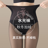 黑丝光腿神器女秋冬厚裸感超自然打底裤 袜 丝袜外穿黑透肤加绒连裤