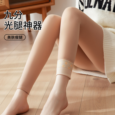 光腿神器女九分一体水光袜打底裤肤色秋冬加绒加厚裸感肉色鲨鱼裤