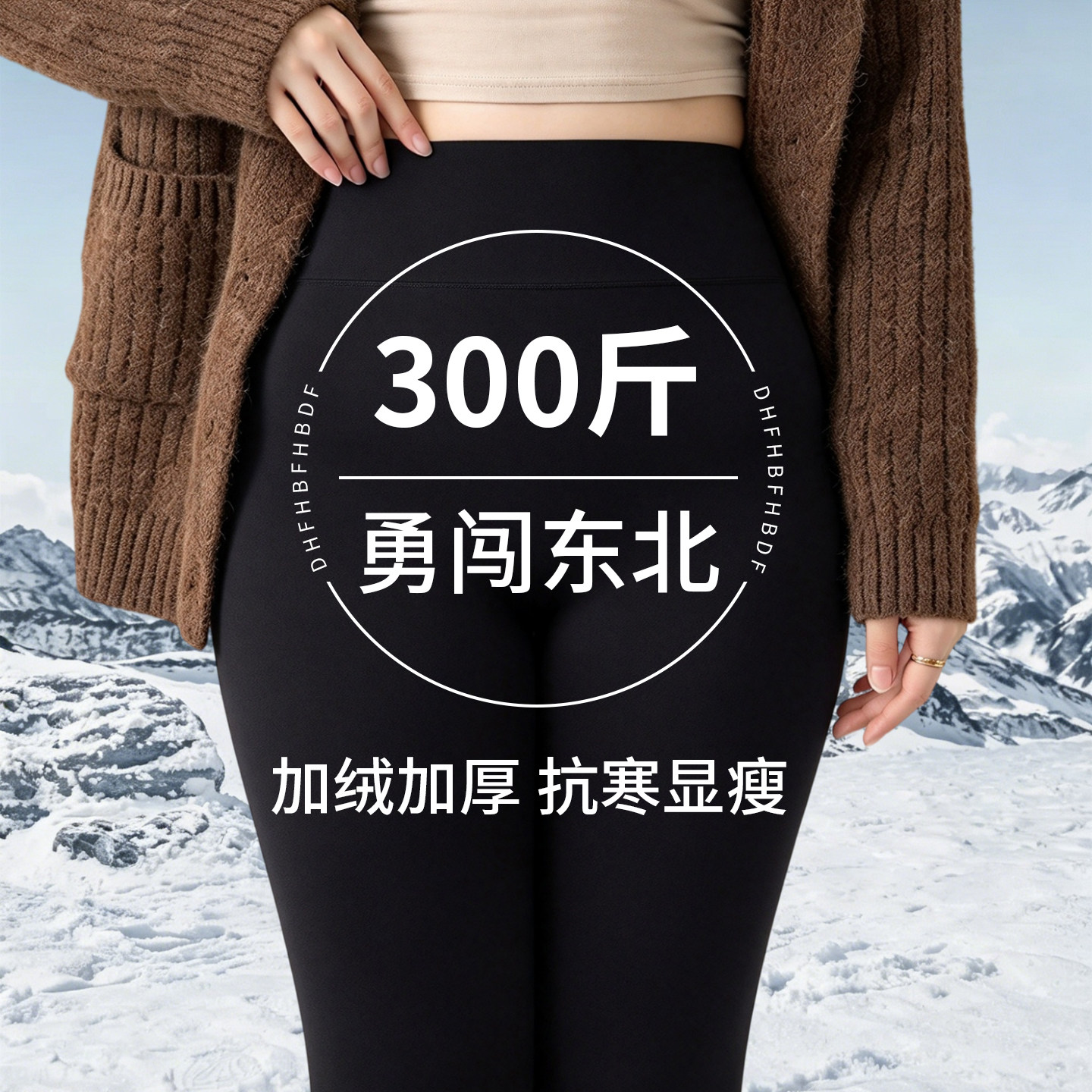 大码鲨鱼裤女2026新款秋冬外穿加绒保暖瑜伽裤打底棉裤胖mm不掉档