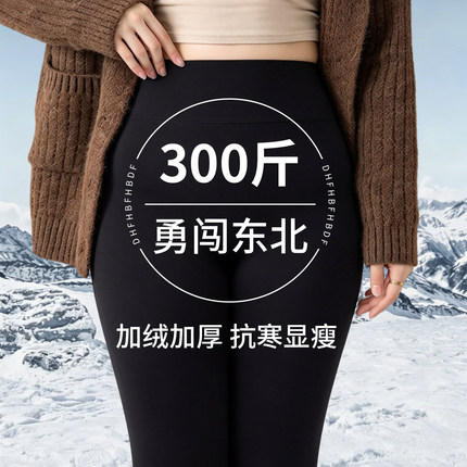 大码鲨鱼裤女2026新款秋冬外穿加绒保暖瑜伽裤打底棉裤胖mm不掉档