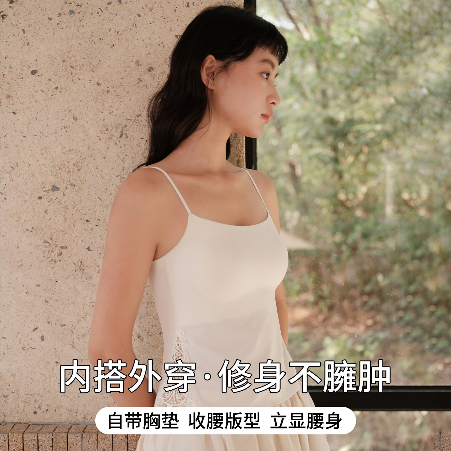白色小吊带背心女外穿带胸垫夏季2026新款内搭蕾丝下摆无袖上衣